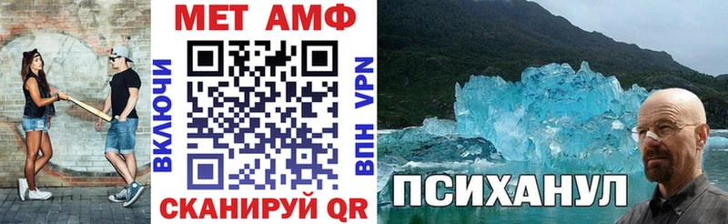 Купить закладки  Сортавала  АМФ 97% 