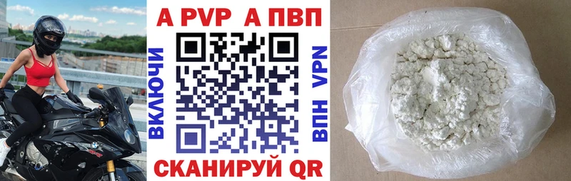 А ПВП СК КРИС Купить где Сортавала