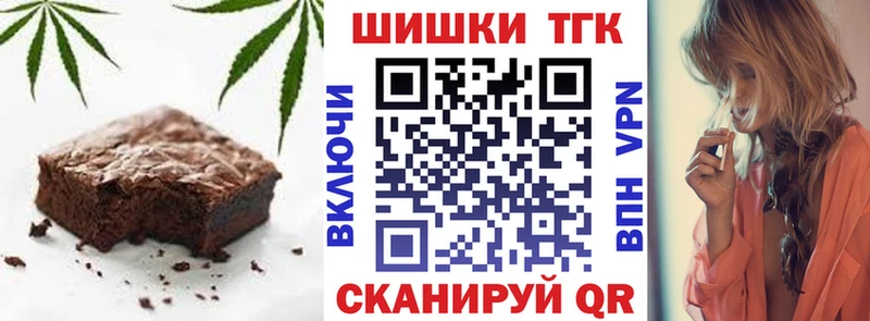 Купить где  Сортавала  Cannafood конопля 