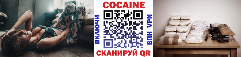 Кокаин 97%  Купить закладки  Сортавала 