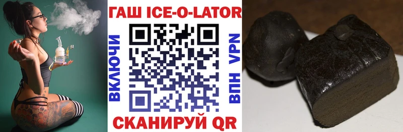 ГАШИШ Изолятор  Купить где  Сортавала 