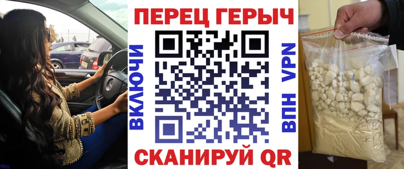 Героин хмурый  Купить закладки  Сортавала 