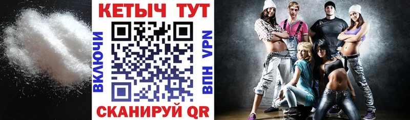 Купить  Сортавала  КЕТАМИН VHQ 