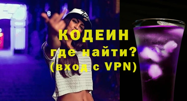 спайс Куйбышев