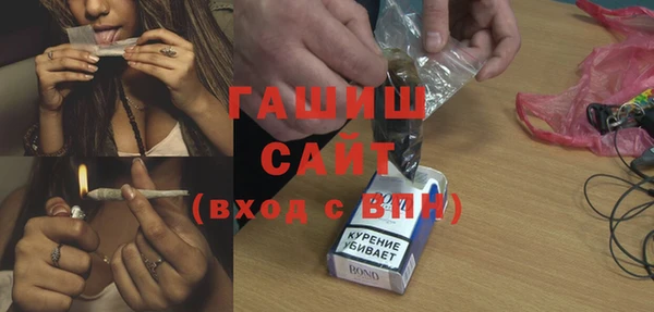 спайс Куйбышев