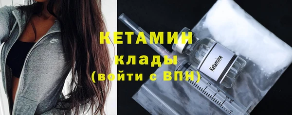 спайс Куйбышев