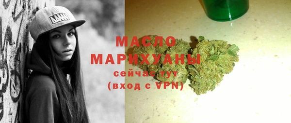 спайс Куйбышев