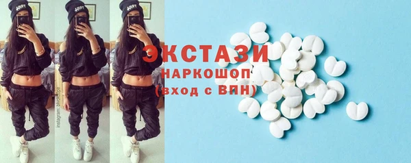 стафф Кулебаки