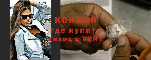 спайс Куйбышев
