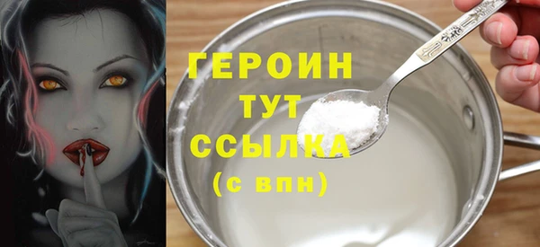 спайс Куйбышев