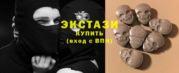 стафф Кулебаки