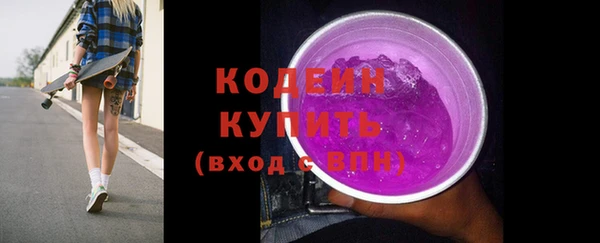 стафф Кулебаки