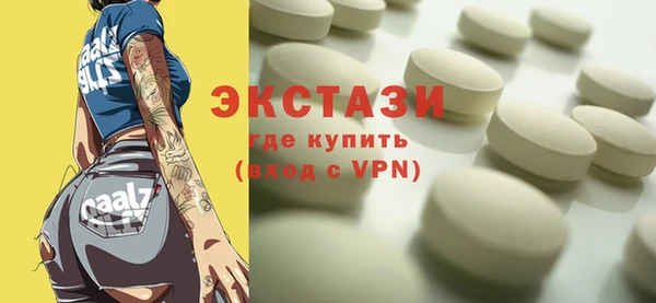 спайс Куйбышев