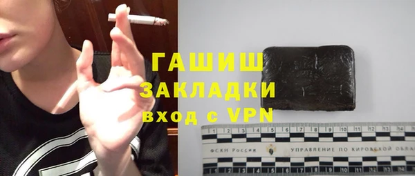стафф Кулебаки