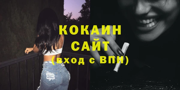 спайс Куйбышев