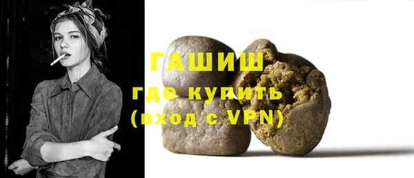 стафф Кулебаки