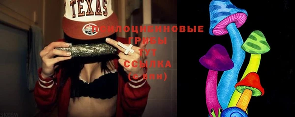 спайс Куйбышев