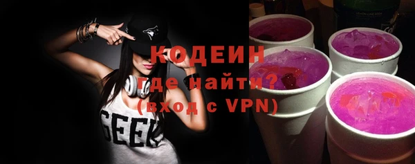 спайс Куйбышев
