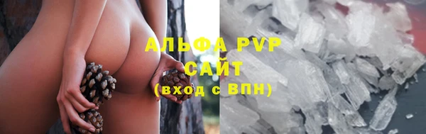 спайс Куйбышев