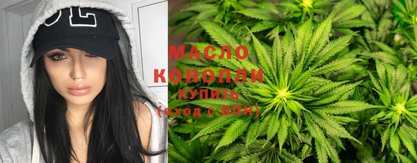 дистиллят марихуана Кукмор