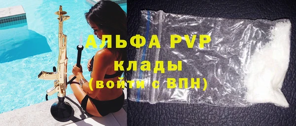 спайс Куйбышев