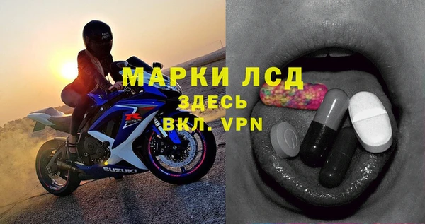 стафф Кулебаки