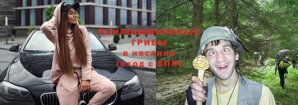 спайс Куйбышев