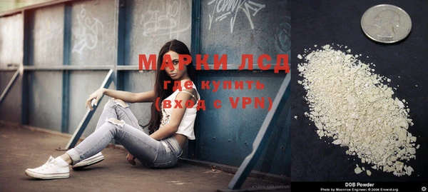 спайс Куйбышев