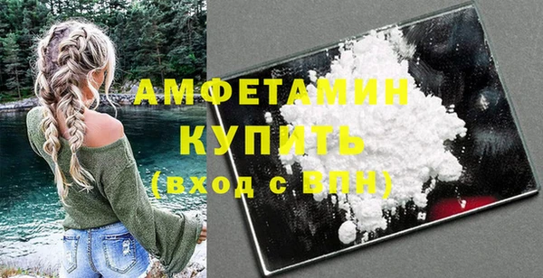 стафф Кулебаки