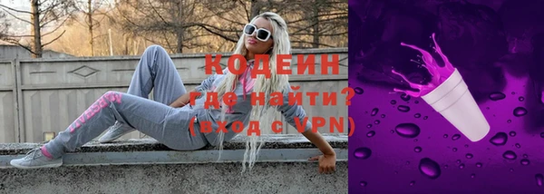 спайс Куйбышев