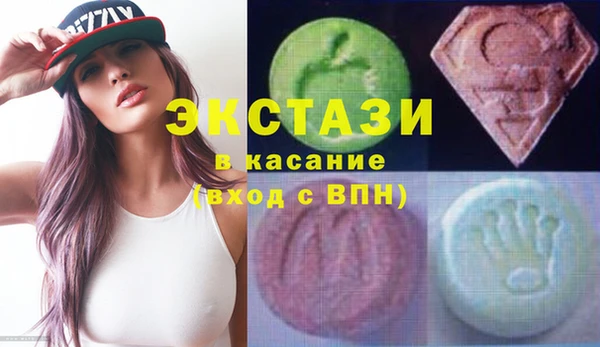 спайс Куйбышев
