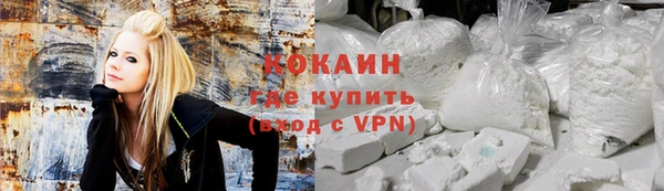 спайс Куйбышев