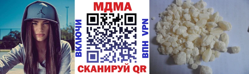 Купить где  Сортавала  MDMA Molly 