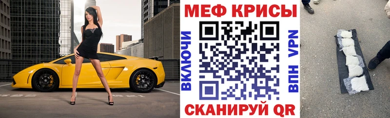Мефедрон мяу мяу  Купить где  Сортавала 