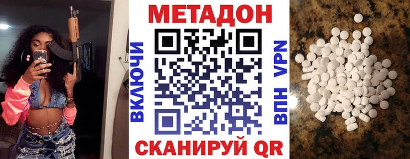 МЕТАДОН мёд  Купить закладки  Сортавала 