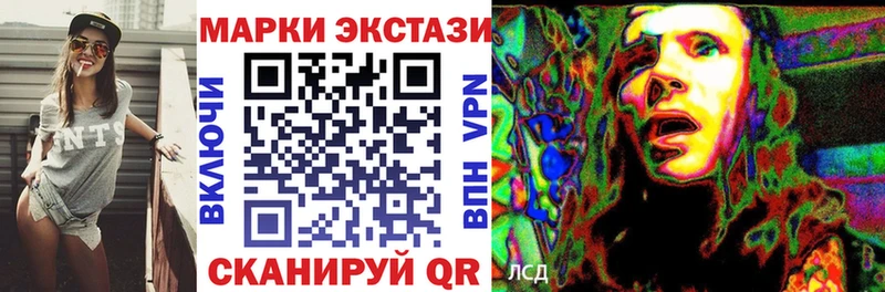 Купить где  Сортавала  Марки N-bome 1,8мг 