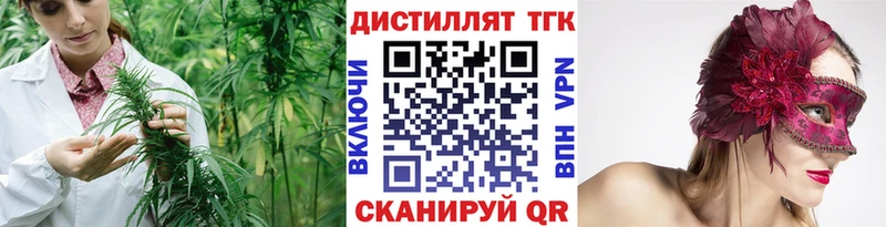 Купить где  Сортавала  ТГК гашишное масло 