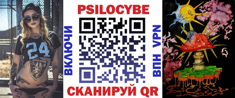 Купить  Сортавала  Псилоцибиновые грибы Cubensis 